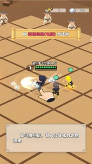 一代功夫大师(4)