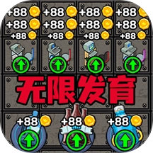 玩转猎鬼宿舍