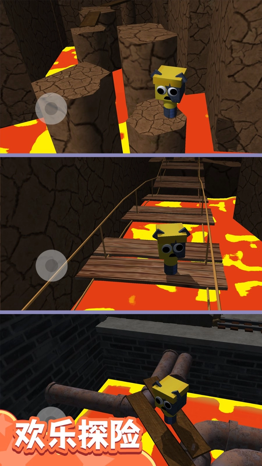 奥比跑酷大师图1