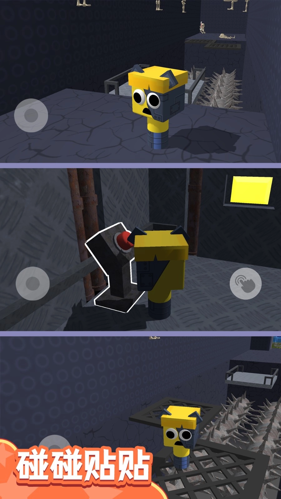 奥比跑酷大师图4