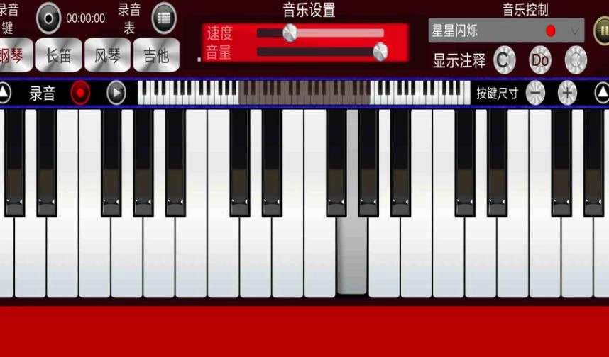 节奏旋律