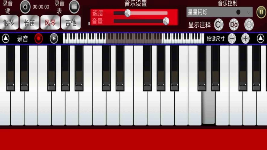 节奏旋律