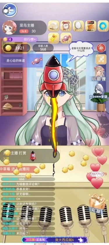 游戏截图