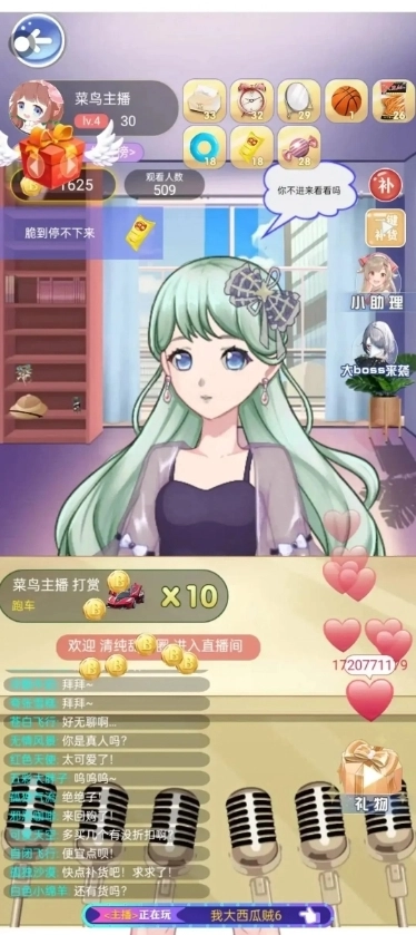 游戏截图