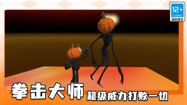 最强闯关王