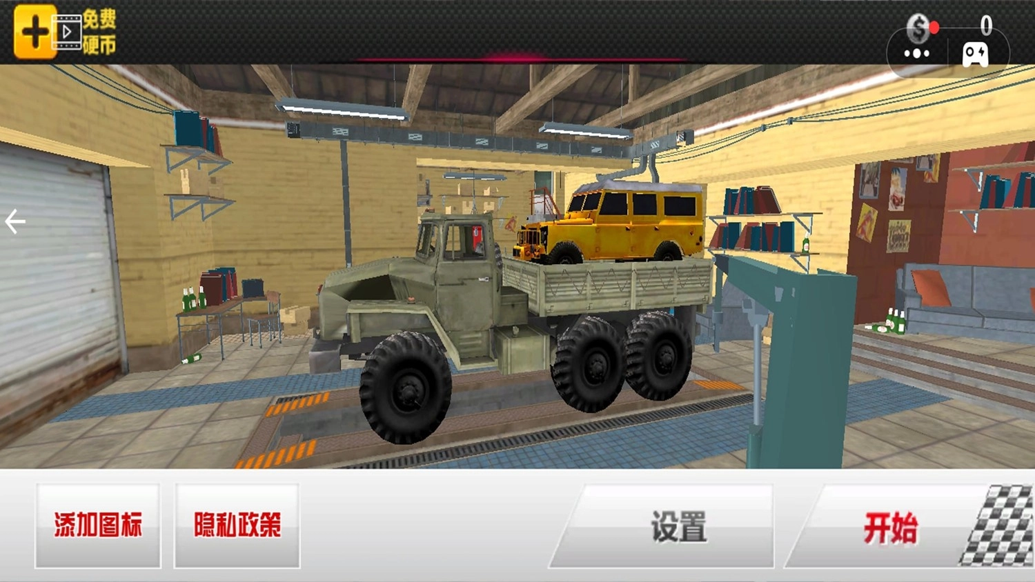 模拟我的货车运输图2