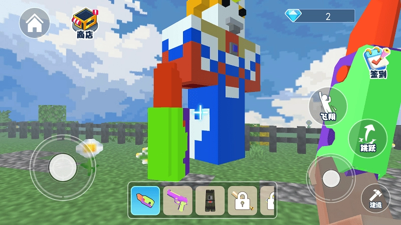 方块沙盒大爆炸(2)