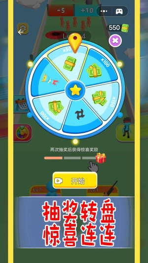 小小人传奇手游直装版图3