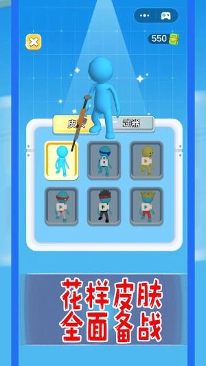 小小人传奇手游直装版图1