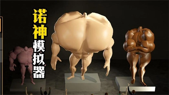 我爱健身图2