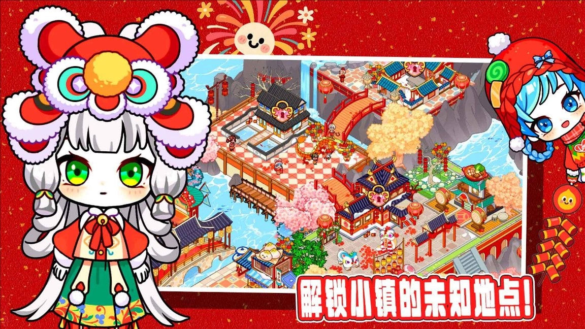 托卡家园我的世界