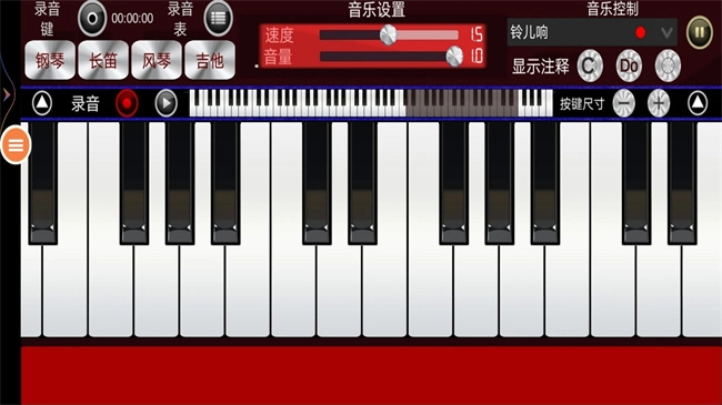 钢琴方块图1