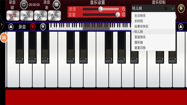 钢琴方块图2