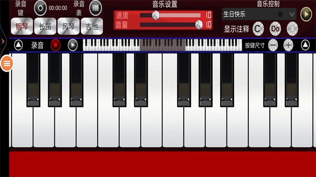 钢琴方块图3
