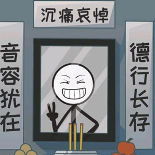 重开模拟人生路 V4.4.15
