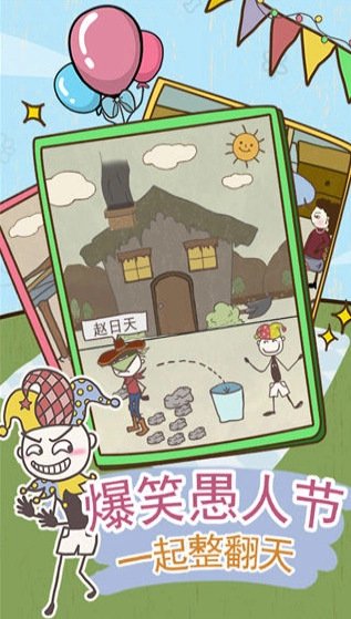 史小坑的爆笑生活8图3
