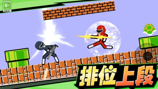 火柴人英雄之刃-图2