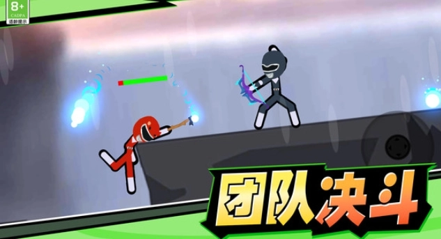 火柴人英雄之刃-图3