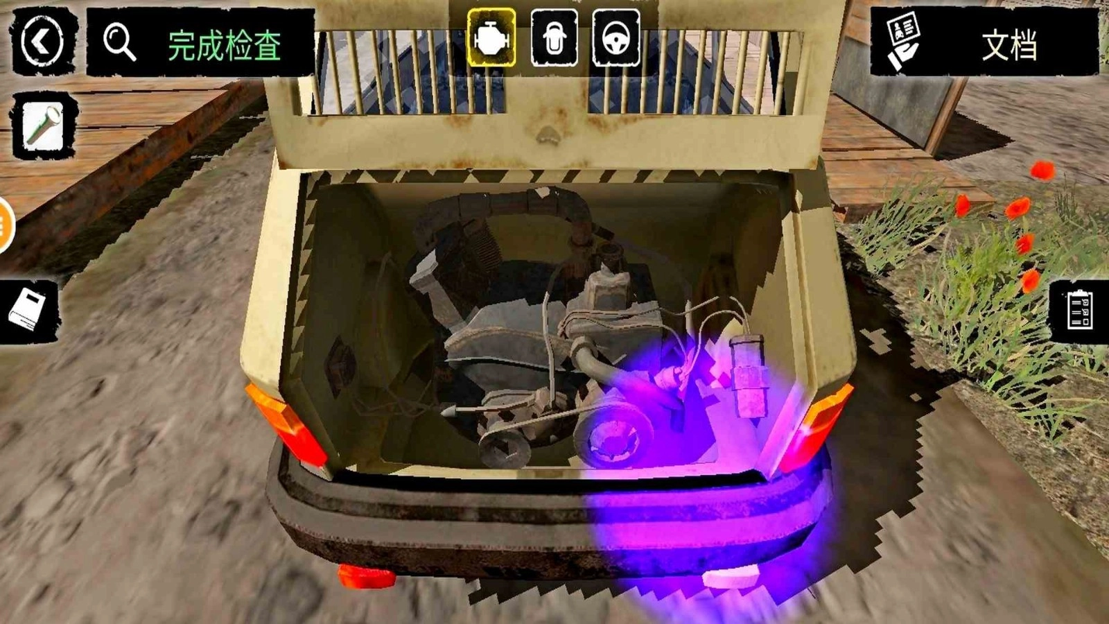 边境检查官