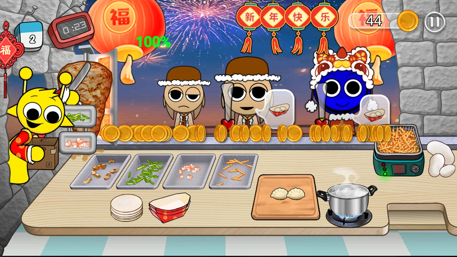 节奏盒沙威玛图2