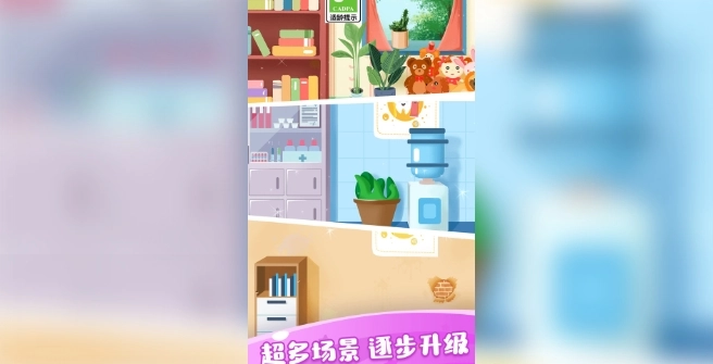 快乐宝宝(1)