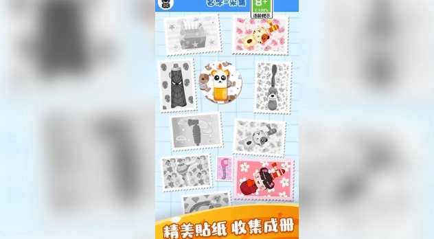 快乐宝宝(3)