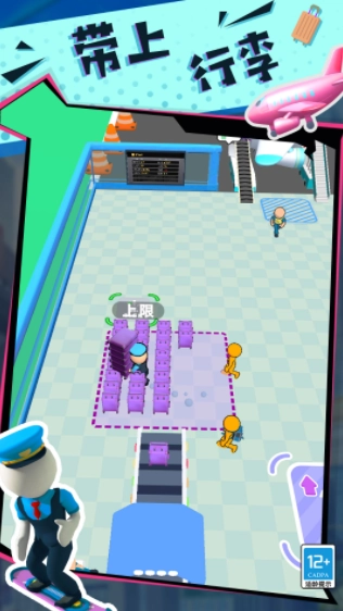 快乐的打工生活图1