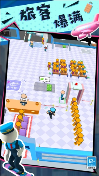 快乐的打工生活图3