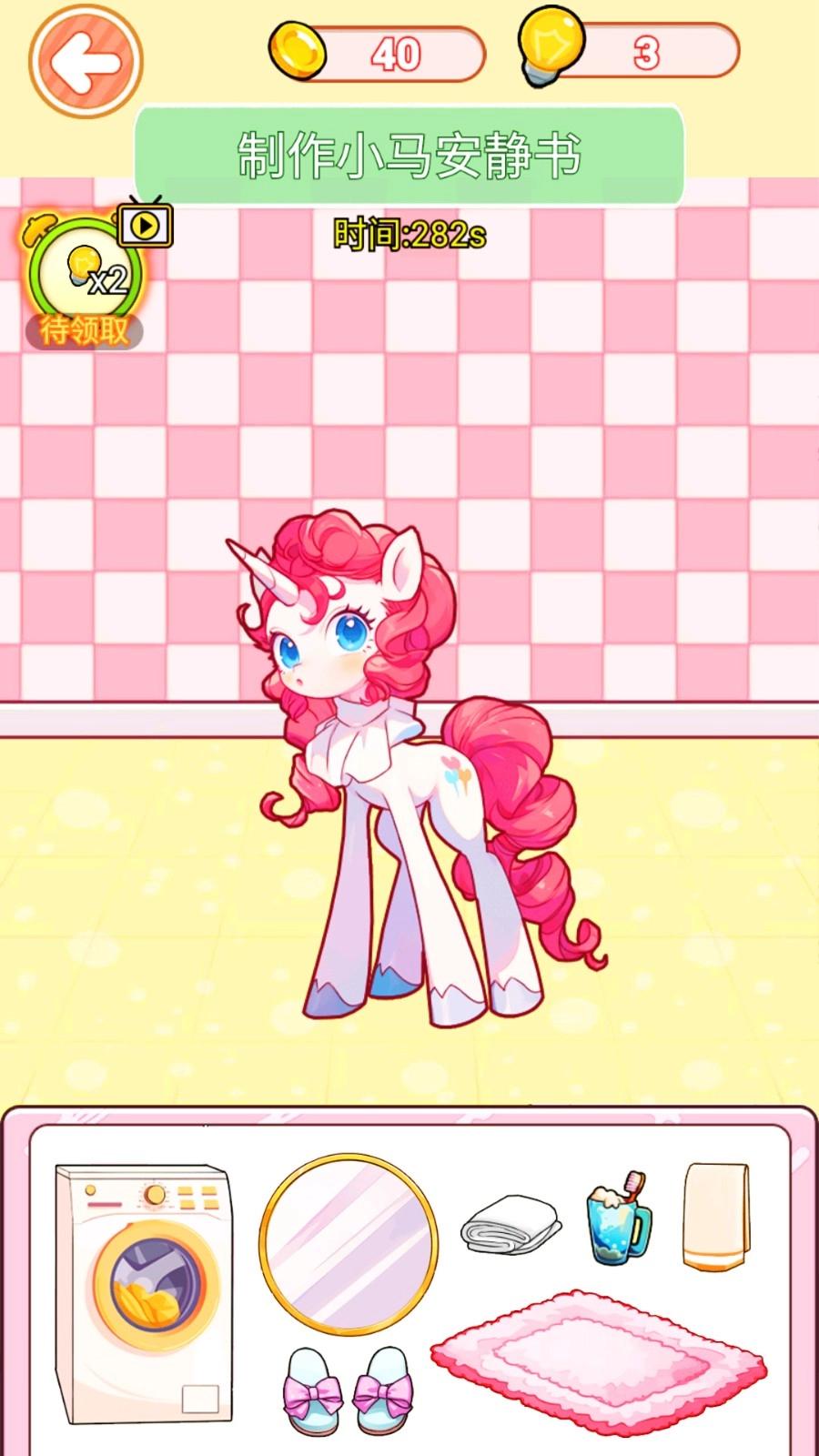 托卡生活安静书图2