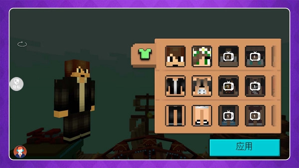 方块创造纪元(3)