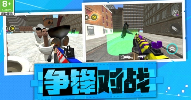 救援射击队(2)