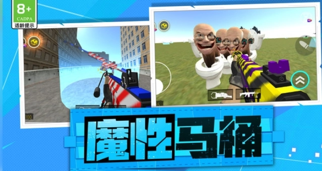 救援射击队(3)