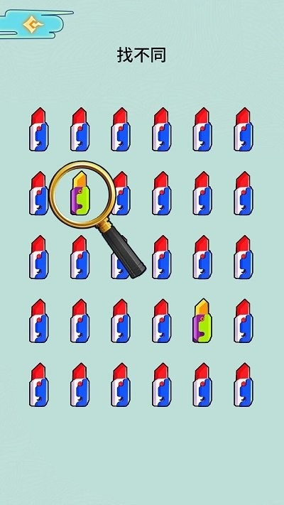 找出所有萝卜刀(4)