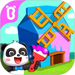 宝宝房屋设计师安卓免费版