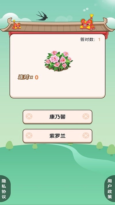 我的百亩良田(1)