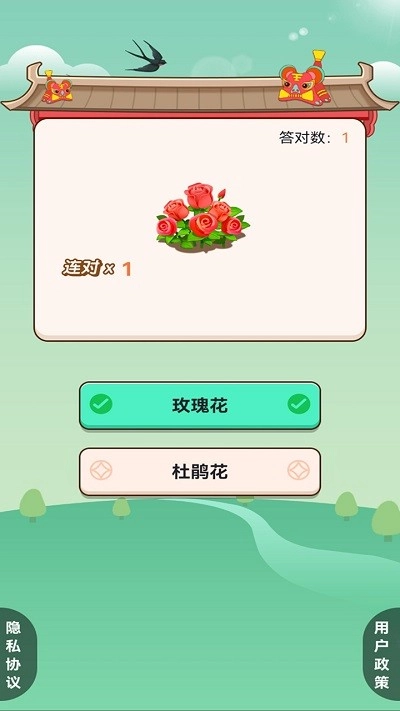 我的百亩良田(2)