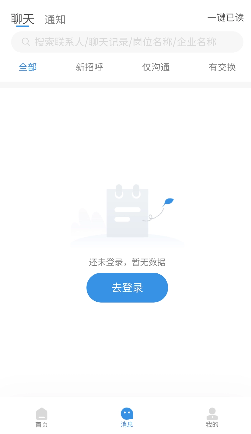 千万职联图1
