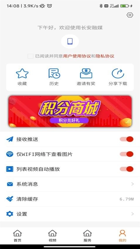 长安融媒图2