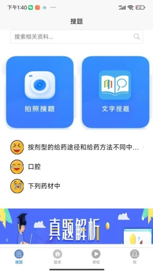育知教育图2