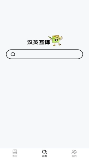 ABC学习英语图1