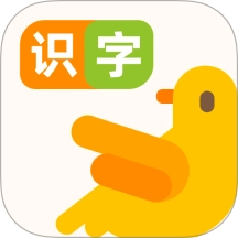 识字卡