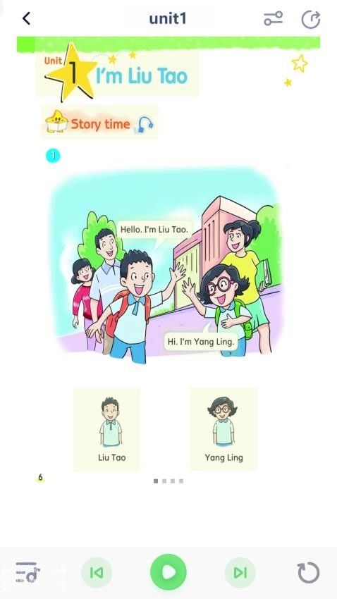 陕旅英语点读图2