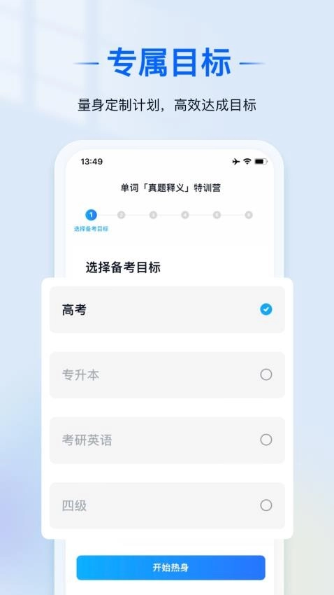 爱语境图2