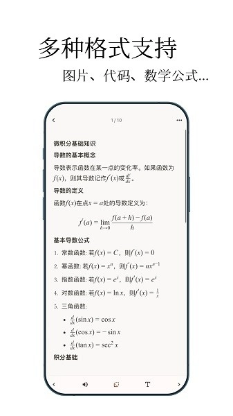 noolingo图2