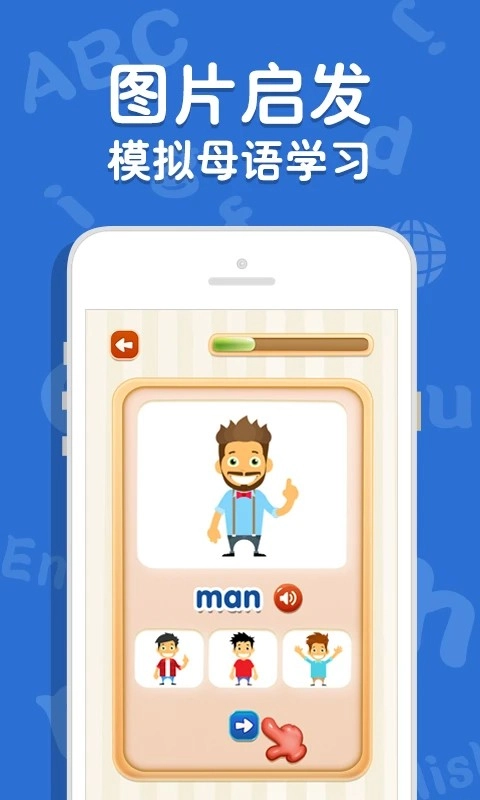 吉米猫英语图1