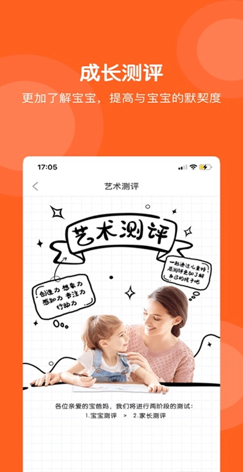 蕃茄田艺术最新版图3