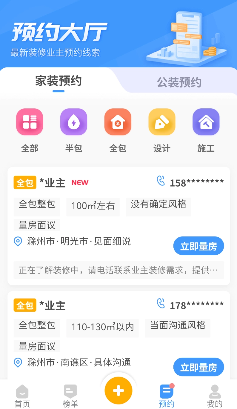 商铺装修设计图1