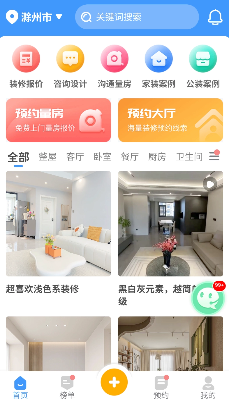 商铺装修设计图3