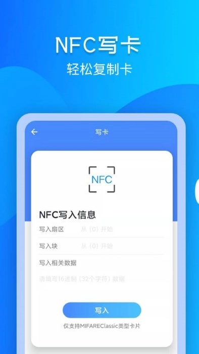 门禁卡nfc图3
