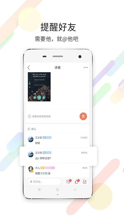 精彩资讯图2